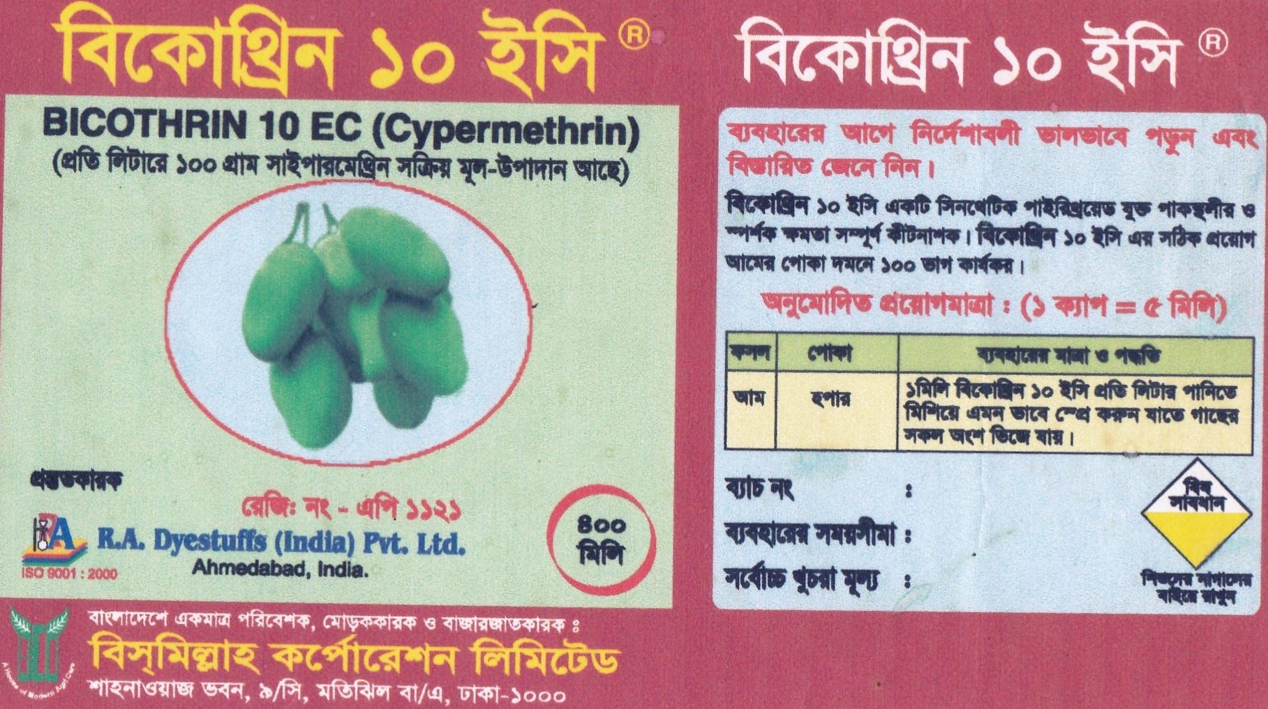 Xotin eriga fohisha olib keldi Xotin eriga fohisha olib keldi